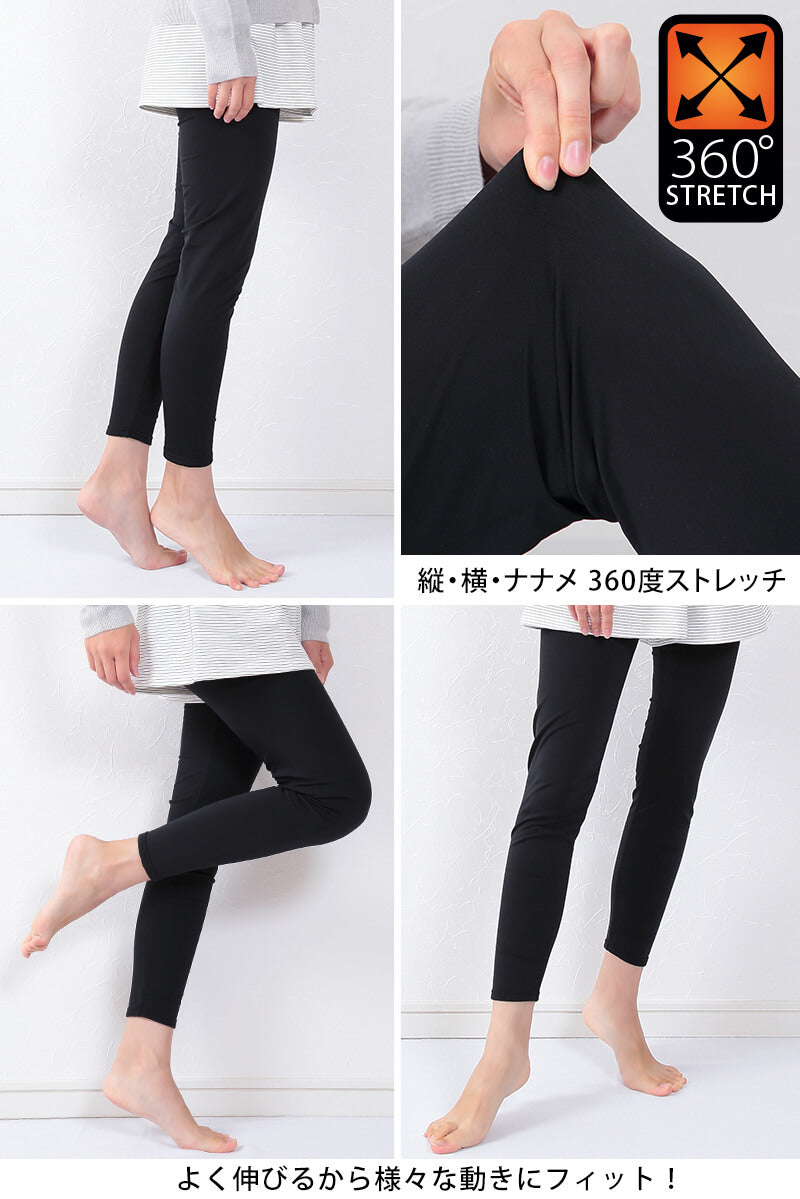 裏起毛 レギンス レディース スパッツ 10分丈 M-L~3L (暖かい あったか インナー ボトム タイツ 防寒 冬 uvカット)
