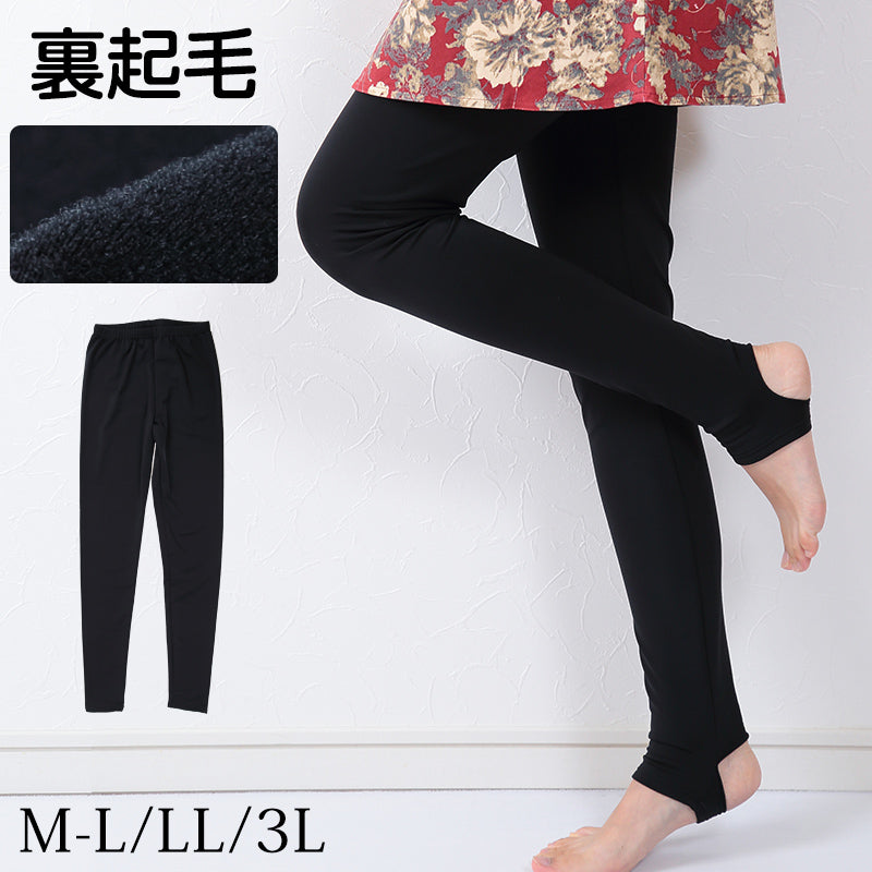 裏起毛 トレンカ レギンス レディース スパッツ M-L~3L (暖かい あったか インナー ボトム タイツ 防寒 冬)