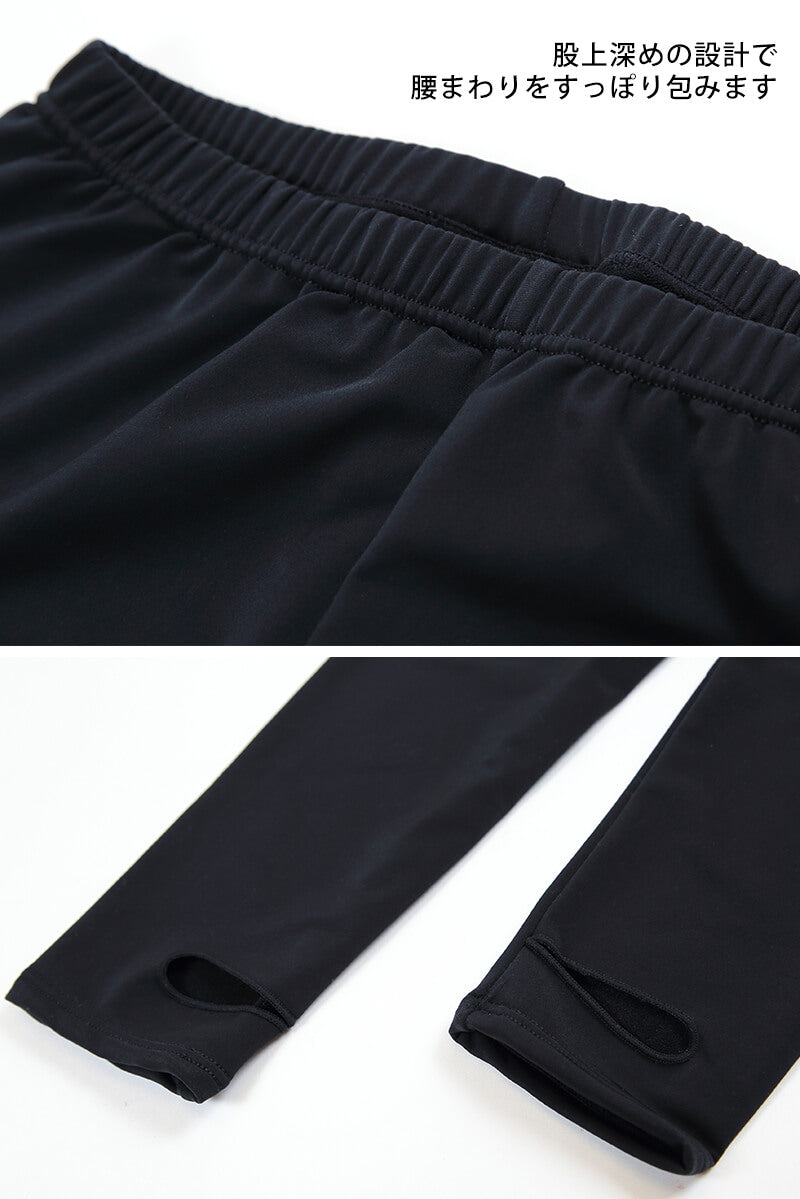 裏起毛 トレンカ レギンス レディース スパッツ M-L~3L (暖かい あったか インナー ボトム タイツ 防寒 冬)