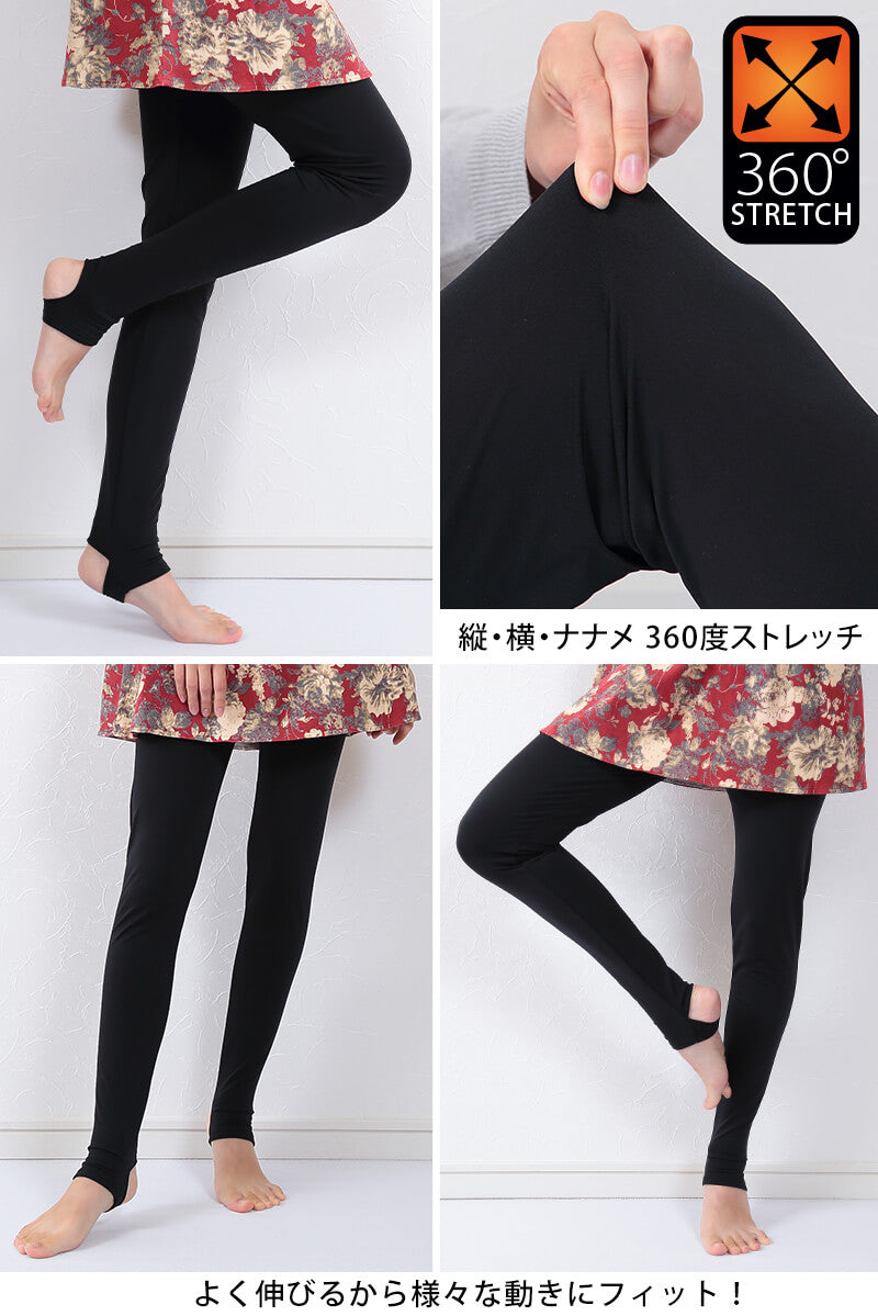 裏起毛 トレンカ レギンス レディース スパッツ M-L~3L (暖かい あったか インナー ボトム タイツ 防寒 冬)