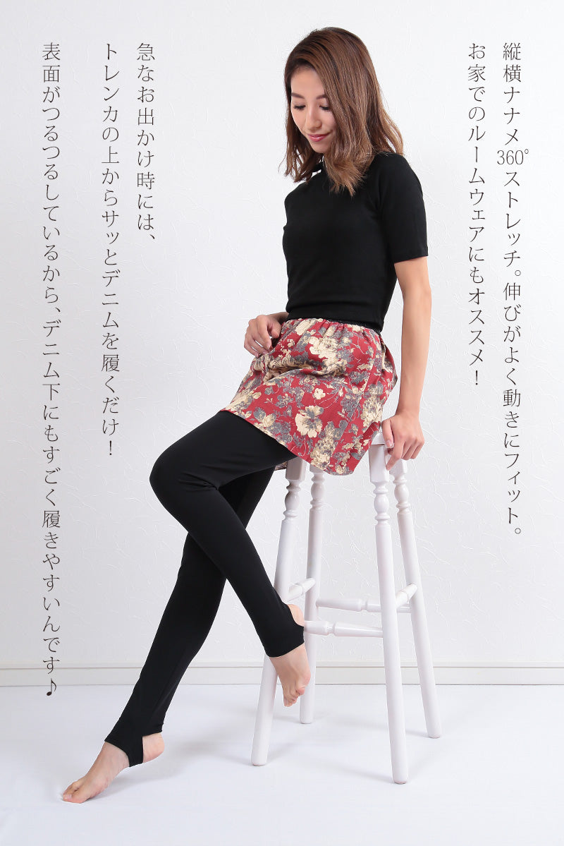 裏起毛 トレンカ レギンス レディース スパッツ M-L~3L (暖かい あったか インナー ボトム タイツ 防寒 冬)