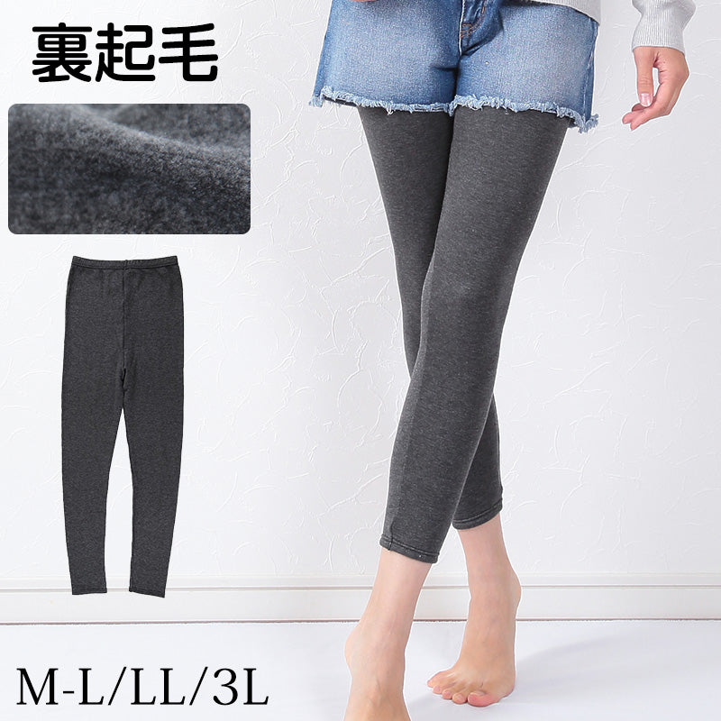 裏起毛 レギンス レディース 発熱 スパッツ 10分丈 M-L~3L (暖かい あったか インナー ボトム タイツ 防寒)