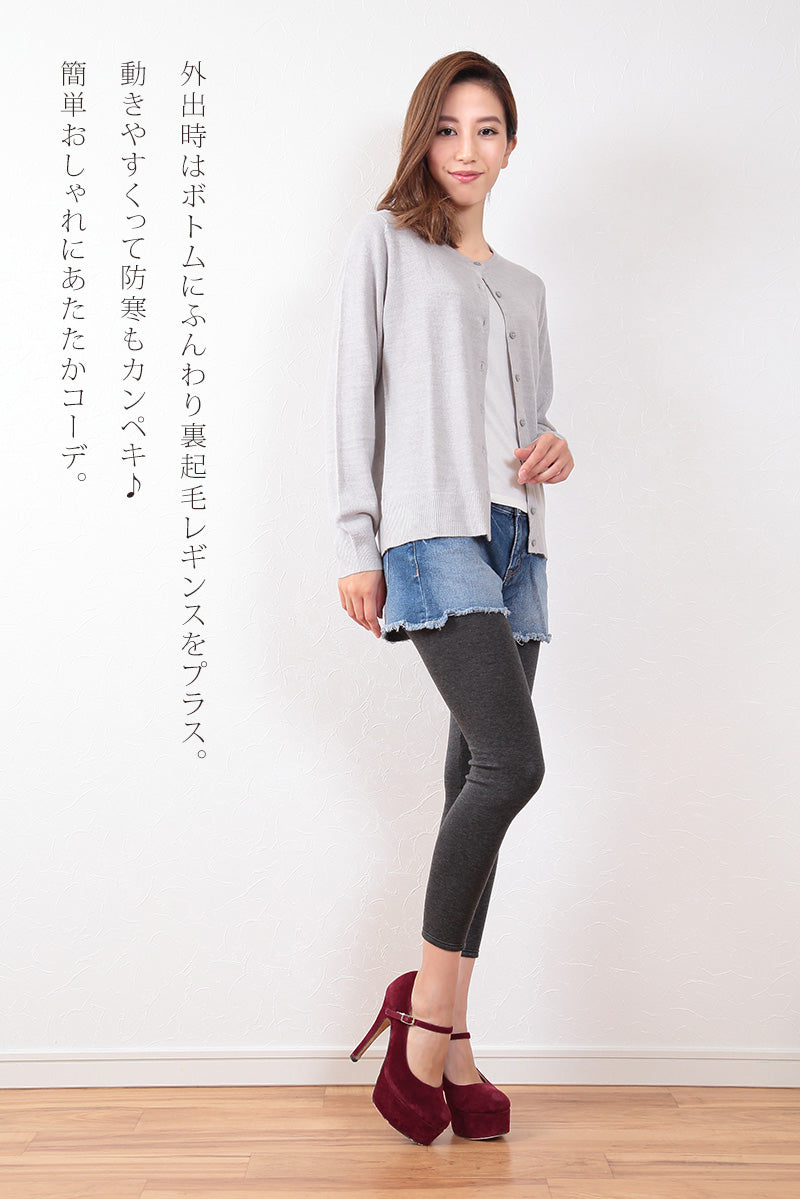 裏起毛 レギンス レディース 発熱 スパッツ 10分丈 M-L~3L (暖かい あったか インナー ボトム タイツ 防寒)