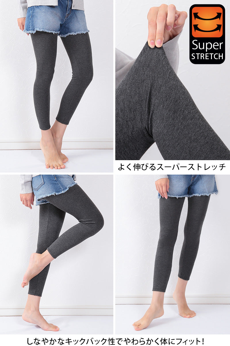 裏起毛 レギンス レディース 発熱 スパッツ 10分丈 M-L~3L (暖かい あったか インナー ボトム タイツ 防寒)
