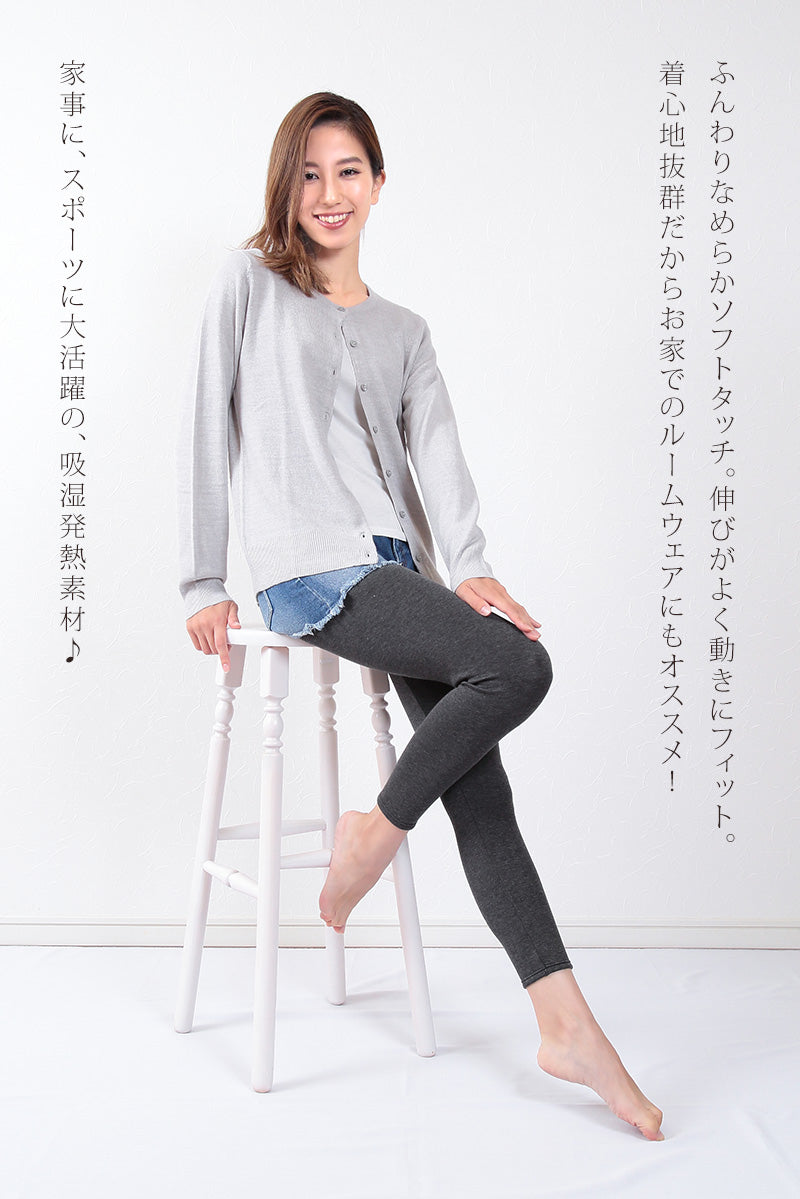 裏起毛 レギンス レディース 発熱 スパッツ 10分丈 M-L~3L (暖かい あったか インナー ボトム タイツ 防寒)