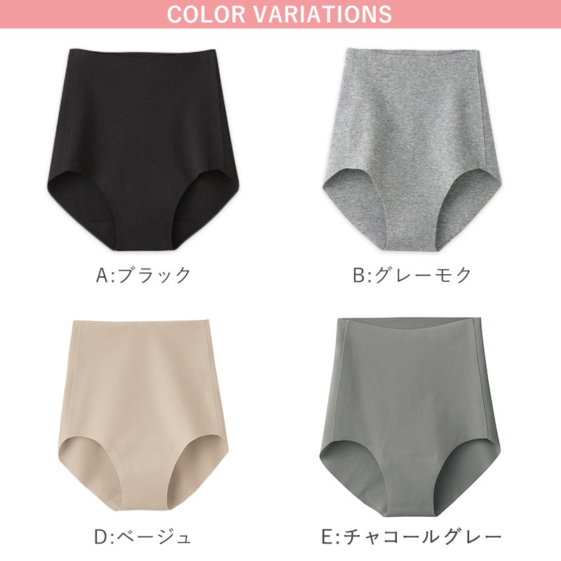 グンゼ キレイラボ 無縫製 ショーツ M~LL レディース 縫い目なし インナー パンツ 綿 下着 シームレス ひびきにくい