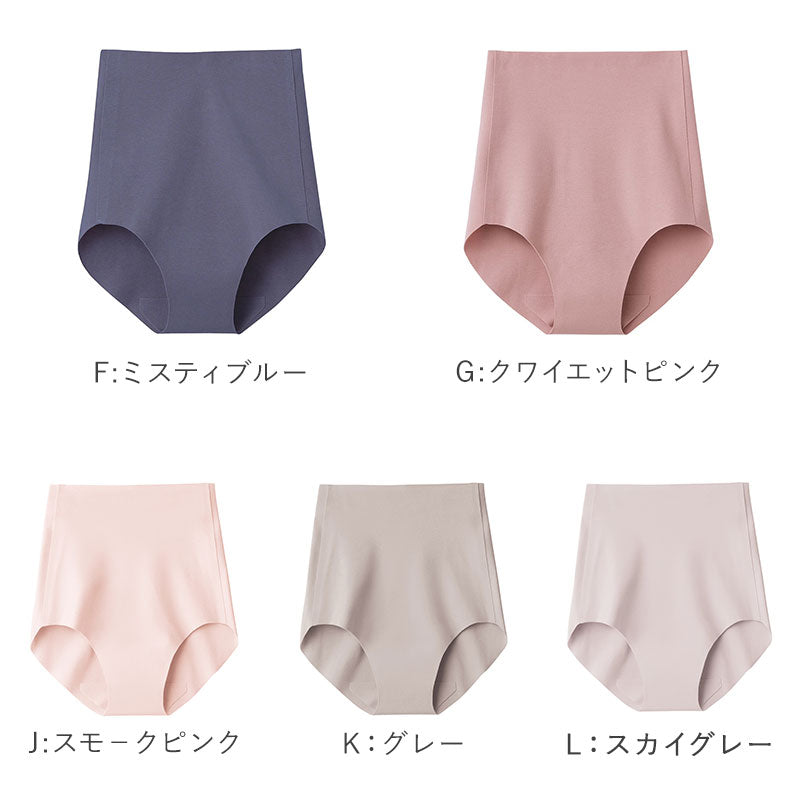 グンゼ キレイラボ 無縫製 ショーツ M~LL レディース 縫い目なし インナー パンツ 綿 下着 シームレス ひびきにくい