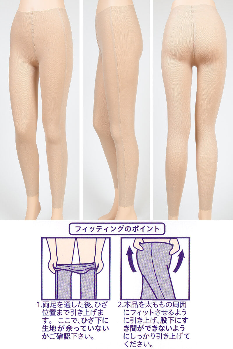 グンゼ KIREILABO 完全無縫製 裏起毛 厚手綿混 9分丈ウォーマー M~LL (GUNZE キレイラボ 女性 婦人 縫い目ゼロ 大きいサイズあり) (在庫限り)