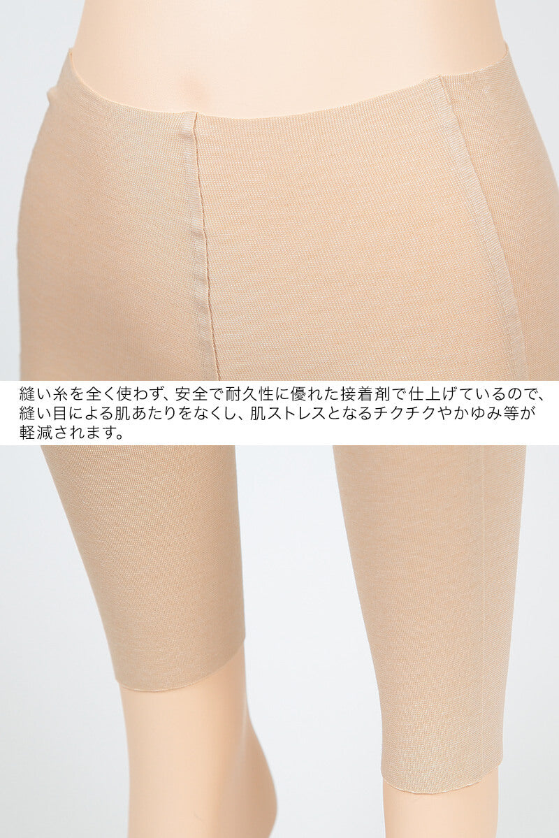 グンゼ KIREILABO 完全無縫製 裏起毛 厚手綿混 9分丈ウォーマー M~LL (GUNZE キレイラボ 女性 婦人 縫い目ゼロ 大きいサイズあり) (在庫限り)