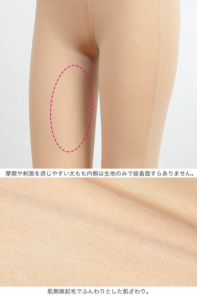 グンゼ KIREILABO 完全無縫製 裏起毛 厚手綿混 9分丈ウォーマー M~LL (GUNZE キレイラボ 女性 婦人 縫い目ゼロ 大きいサイズあり) (在庫限り)