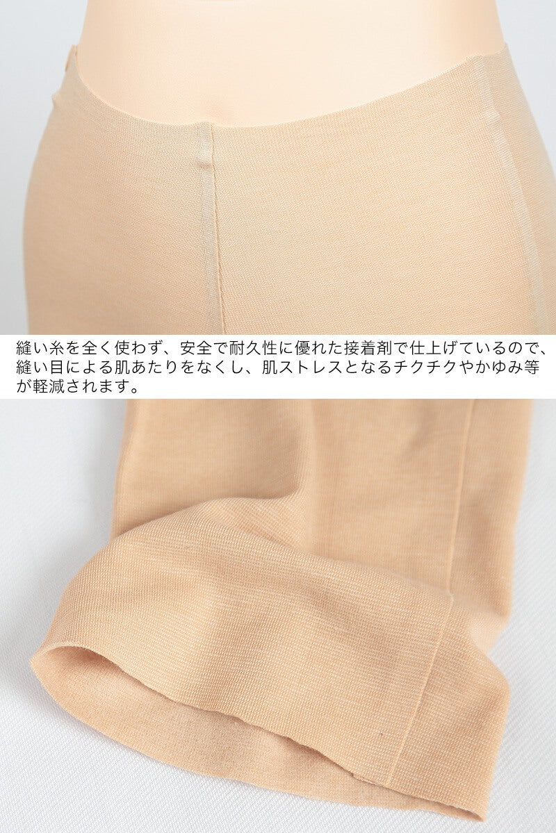 グンゼ KIREILABO 完全無縫製 裏起毛 厚手綿混 5分丈ウォーマー M~LL (GUNZE キレイラボ 女性 婦人 縫い目ゼロ ひざ上) (在庫限り)