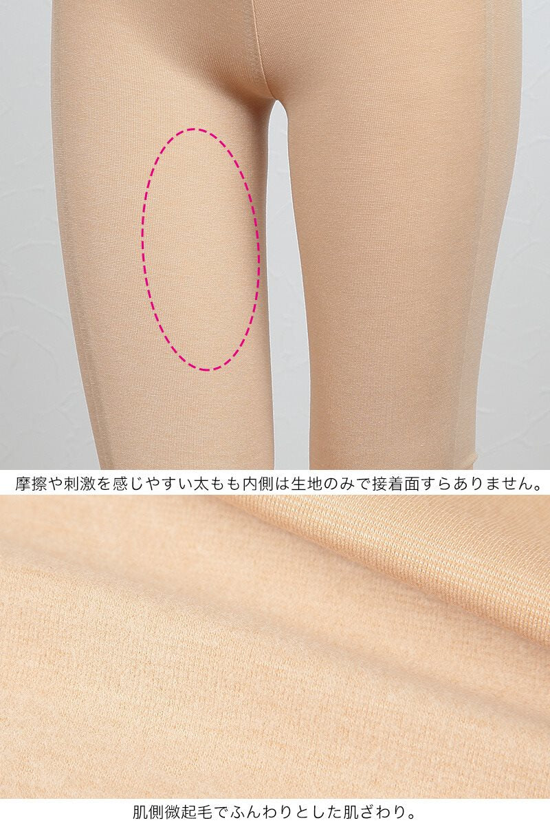 グンゼ KIREILABO 完全無縫製 裏起毛 厚手綿混 5分丈ウォーマー M~LL (GUNZE キレイラボ 女性 婦人 縫い目ゼロ ひざ上) (在庫限り)