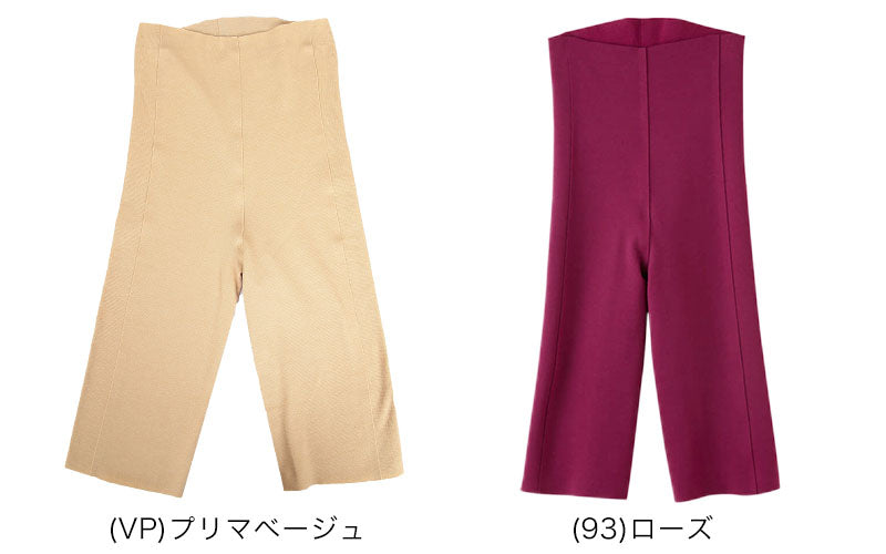 グンゼ KIREILABO 完全無縫製 裏起毛 厚手綿混 5分丈ウォーマー M~LL (GUNZE キレイラボ 女性 婦人 縫い目ゼロ ひざ上) (在庫限り)