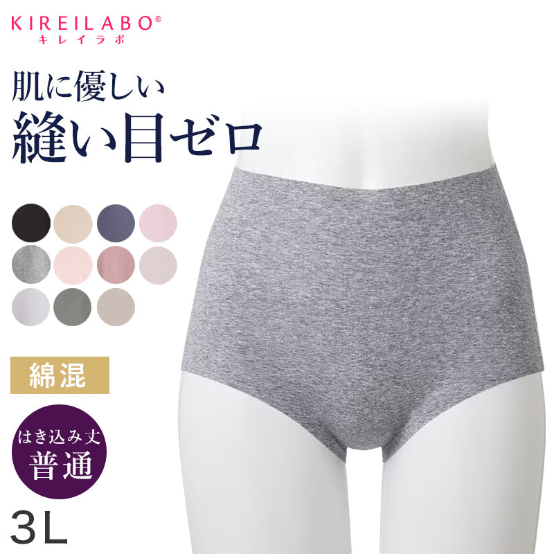 キレイラボ シームレス ショーツ レディース 大きいサイズ 3L