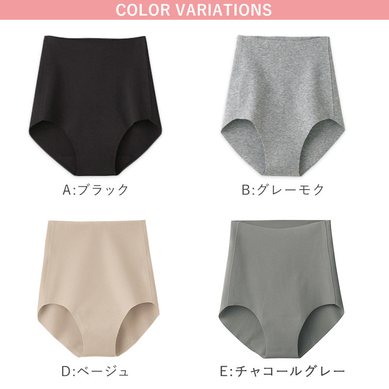 KIREILABO レギュラーショーツ 3L グンゼ 縫い目なし 無縫製 下着 インナー パンツ 女性 婦人 ひびきにくい タグレス 綿混 キレイラボ 縫い目がないショーツ 肌にやさしい うるおい効果 洗濯タグ無し 切りっぱなし