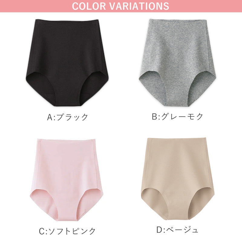 キレイラボ シームレス ショーツ レディース 大きいサイズ 3L グンゼ 縫い目なし 無縫製 下着 インナー パンツ 女性 婦人 ひびきにくい タグレス 綿混