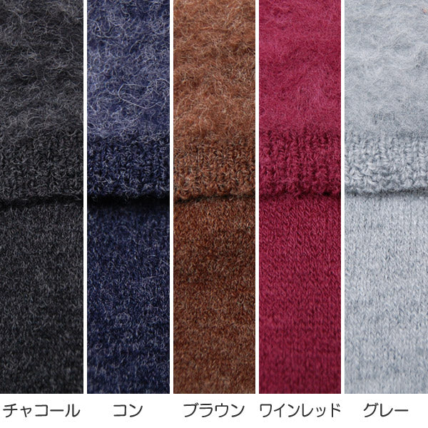もちはだ ルームソックス 冬 裏起毛 ハイソックス レディース メンズ 22-26cm 靴下 厚手 暖かい あったか 冬用 もこもこ 防寒 室内履き 男女兼用