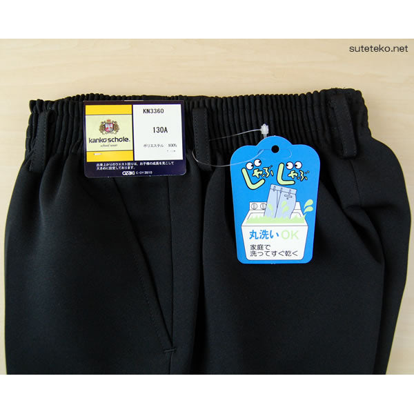 学生服 男子小学生 折衿学生服用 半ズボン 丈長タイプ 110cmA~130cmA 丸洗いOK (在庫限り)