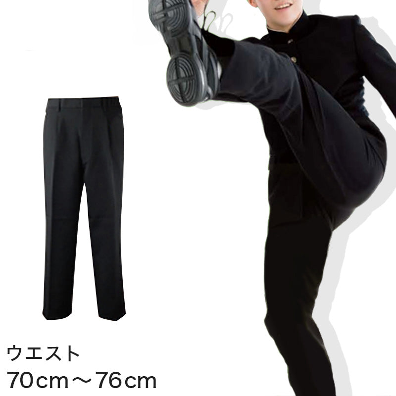 学生服 B-1 男子 学生ズボン ノータックスラックス ウエスト70cm~76cm 裾上げ無料 (送料無料) (在庫限り)