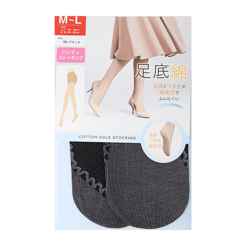 ストッキング 綿底 レディース 黒 肌色 蒸れにくい M-L L-LL 女性 婦人 シンプル 定番 綿 コットン パンスト パンティストッキング ムレ対策 フォーマル 通勤 通学 冠婚葬祭 入学式 卒業式