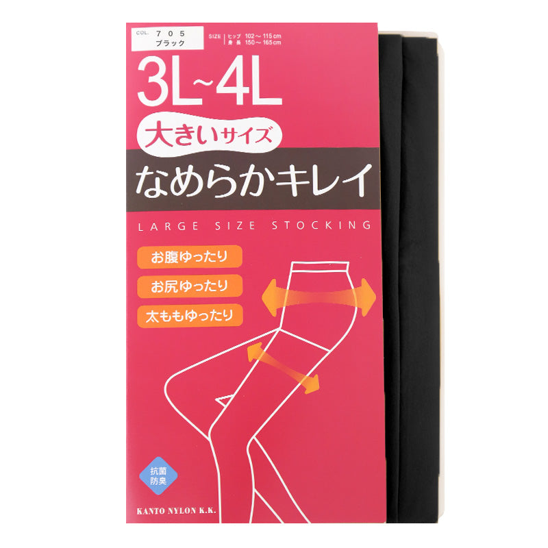 ストッキング レディース 大きいサイズ ゆったり 3L-4L 5L-6L 女性 婦人 シンプル 定番 黒 ベージュ 快適 楽ちん 締め付け感が少ない パンスト パンティストッキング