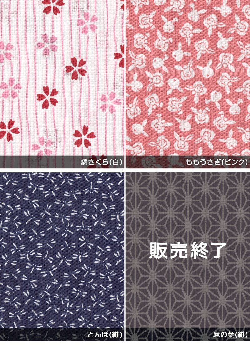 手ぬぐい おしゃれ 手拭い 和柄 日本製 綿100% 小紋手ぬぐい 約33×90cm (国産 国内生産 てぬぐい レトロ 柄 片面染め 切りっぱなし 豆絞り 豆しぼり) (取寄せ)