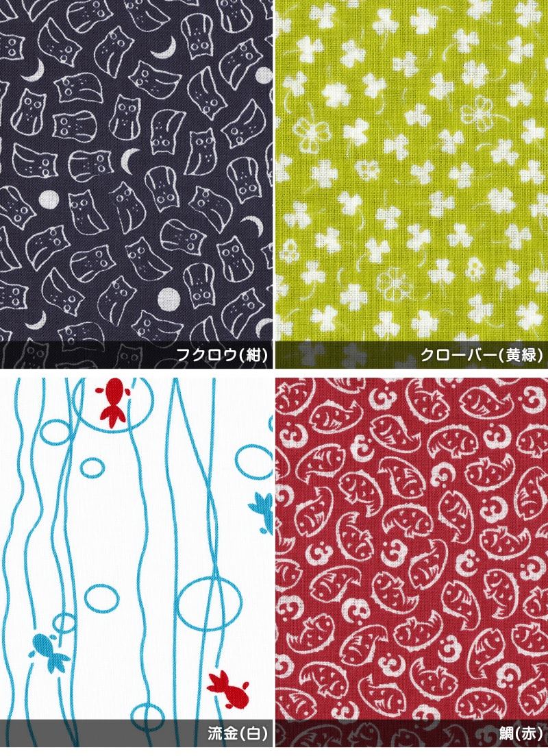 手ぬぐい おしゃれ 手拭い 和柄 日本製 綿100% 小紋手ぬぐい 約33×90cm (国産 国内生産 てぬぐい レトロ 柄 片面染め 切りっぱなし 豆絞り 豆しぼり まめしぼり 布巾) (取寄せ)