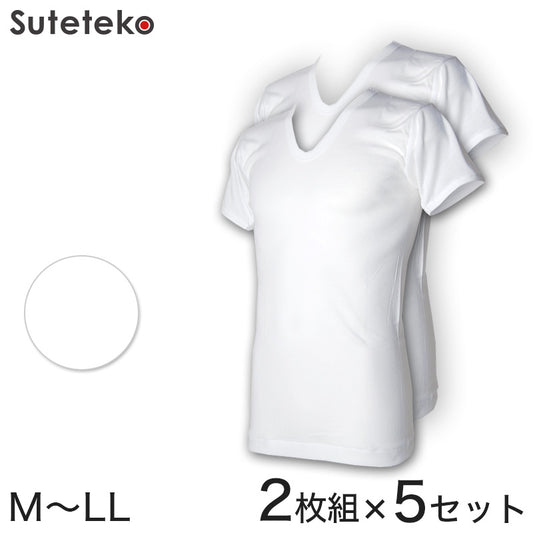 抗菌防臭加工 半袖U首シャツ 2枚組×5セット M~LL (綿100% メンズ 男性 紳士 下着 肌着 インナー オールシーズン ベーシック) (在庫限り)
