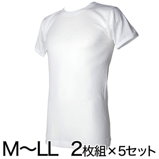 抗菌防臭加工 半袖丸首シャツ 2枚組×5セット M~LL (綿100% メンズ 男性 紳士 下着 肌着 インナー オールシーズン ベーシック) (在庫限り)