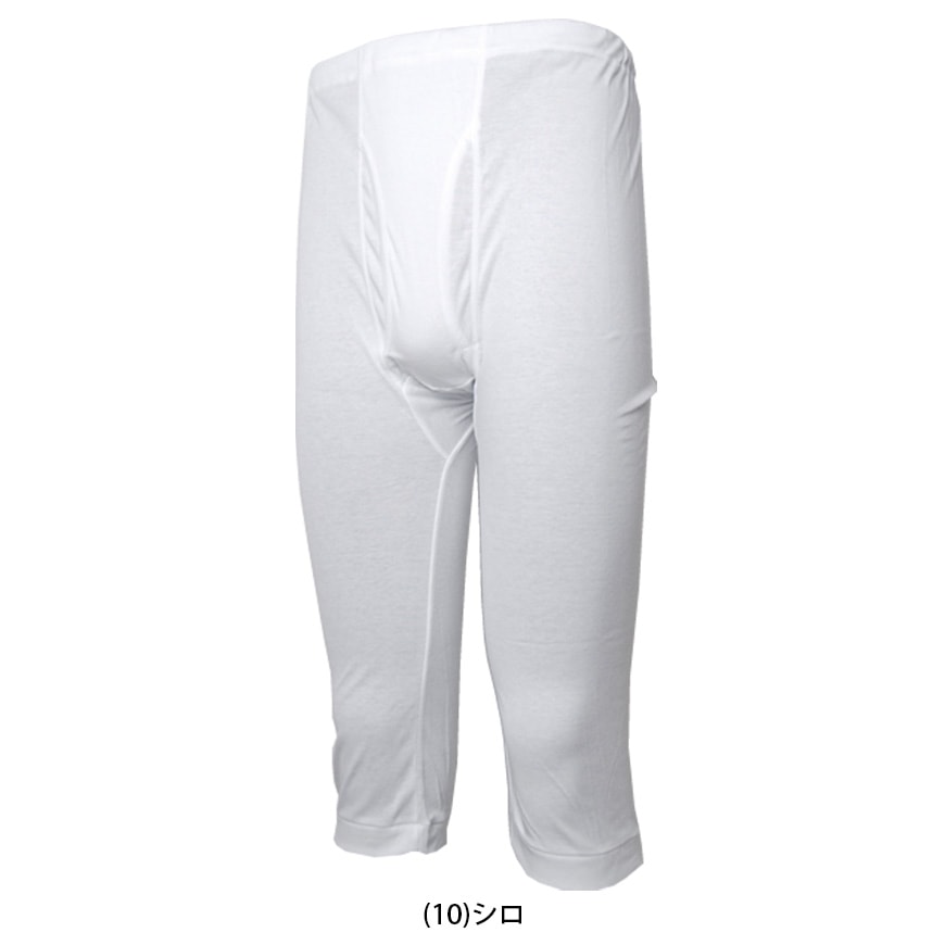 抗菌防臭加工 半ズボン下 2枚組×5セット M~LL (ステテコ すててこ 綿100% メンズ 男性 紳士 下着 肌着 インナー オールシーズン ベーシック) (在庫限り)