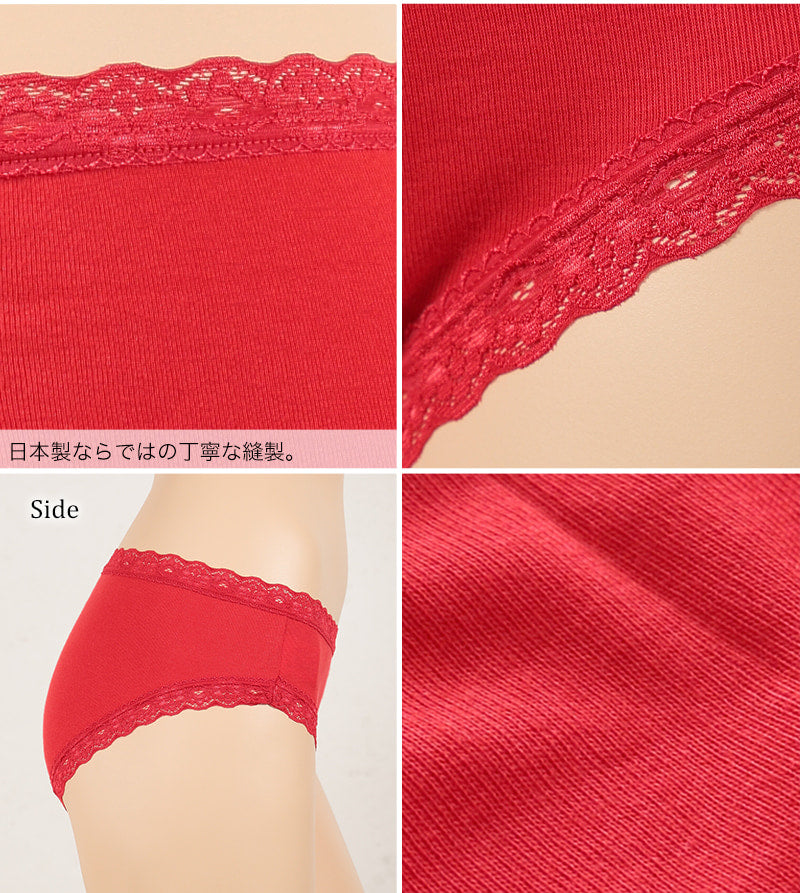 赤下着 レディース レース付き ショーツ M L LL 肌着 インナー ボトムス パンツ 風水 運 レッド 女性 婦人 綿100% コットン ギフト プレゼントにぴったり 保温 お祝い 還暦 還暦祝い 健康祈願 幸運 開運 赤い下着 家内安全 商売繁盛 厄除け 招福