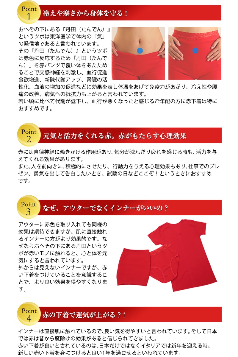 赤下着 レディース レース付き ボックスショーツ M~LL (1分丈 肌着 インナー ボトムス パンツ 風水 運 レッド 女性 婦人 綿100% コットン プレゼント)