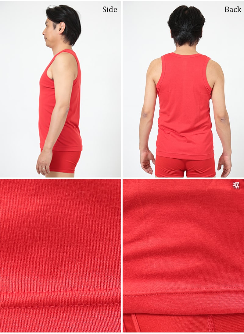 紅匠 メンズ ランニング M~LL (メンズ 男性 下着 赤下着 アンダーウェア ランニングシャツ 大きめ 大きいサイズあり 還暦祝い プレゼント ギフト 赤い 敬老の日 さる年 申年)