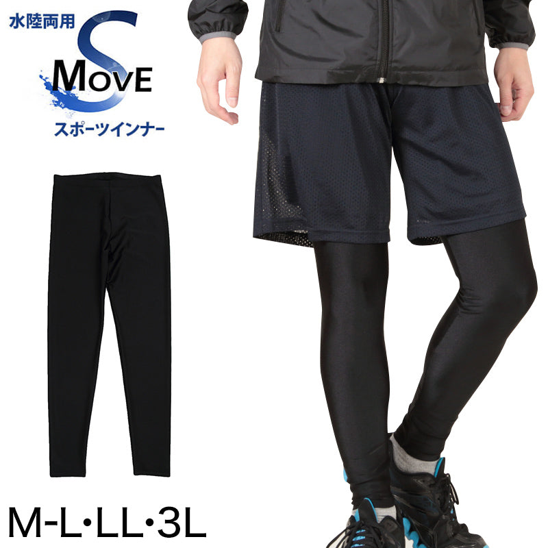 スポーツ スパッツ レギンス メンズ ラッシュガード uvカット M-L~3L 日本製 10分丈 黒 接触冷感 水着 スポーツインナー スイムレギンス 水陸両用