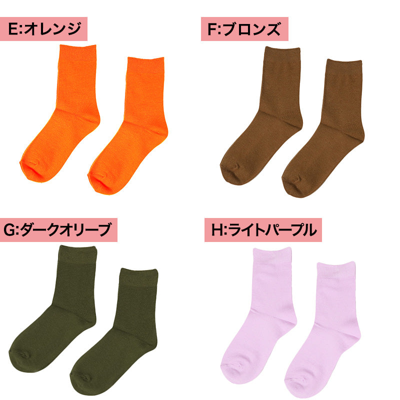 カラーソックス レディース 靴下 女子 カラフル 22-25cm アウトレット ソックス くつ下 カラバリ カラー 赤 緑 青 水色 白 茶色 黄色 ピンク ネイビー オレンジ 黒 (在庫限り)