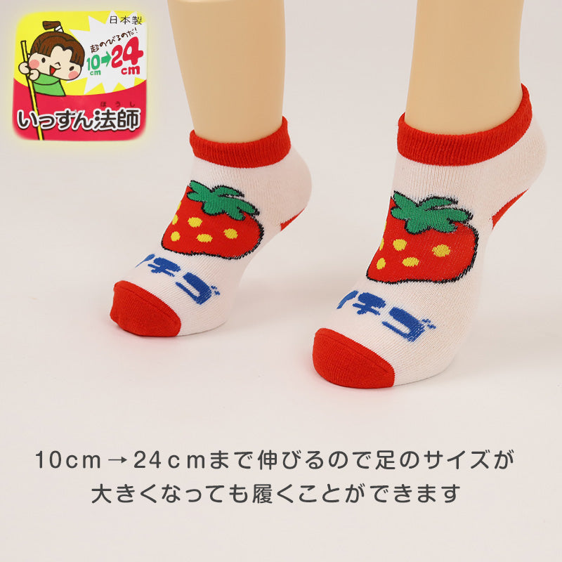 アウトレット 子ども 靴下 ソックス キッズ 6足組 10-24cm こども 柄 子供用 女の子 男の子 伸びる 伸縮性 まとめ買い カラフル ショート丈 ショートソックス (在庫限り)