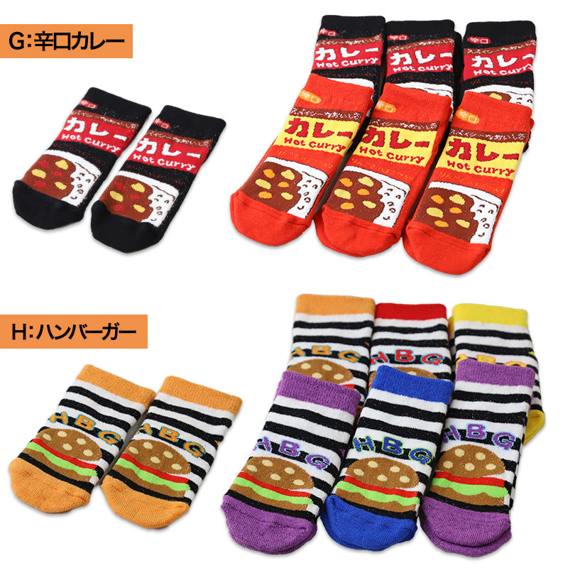 アウトレット 子ども 靴下 ソックス キッズ 6足組 10-24cm こども 柄 子供用 女の子 男の子 伸びる 伸縮性 まとめ買い カラフル ショート丈 ショートソックス (在庫限り)