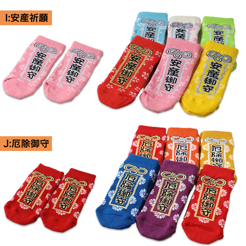 アウトレット 子ども 靴下 ソックス キッズ 6足組 10-24cm こども 柄 子供用 女の子 男の子 伸びる 伸縮性 まとめ買い カラフル ショート丈 ショートソックス (在庫限り)