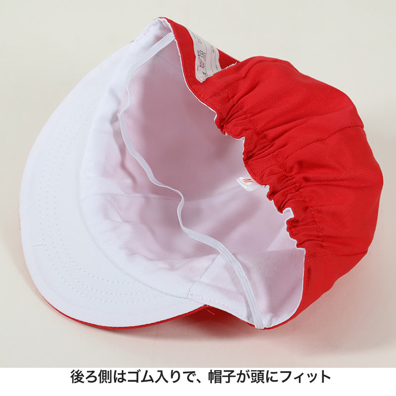 赤白帽子 紅白帽子 小学生 小学校 体操帽子 男の子 体育 M~LL 体育帽子 体育 運動会 子供 スポーツ 競技 チーム分け 紅組 赤組 白組 男子 男児 (在庫限り)