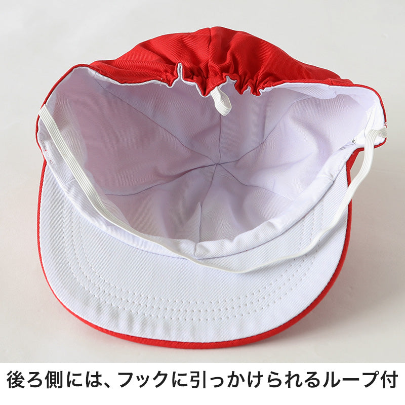 赤白帽子 紅白帽子 紅白帽 小学生 小学校 女の子 男の子 男女兼用 ゆったり M~LL 体操帽子 体育帽子 体育 子供 運動会 スポーツ チーム分け 紅組 赤組 白組 男子 女子
