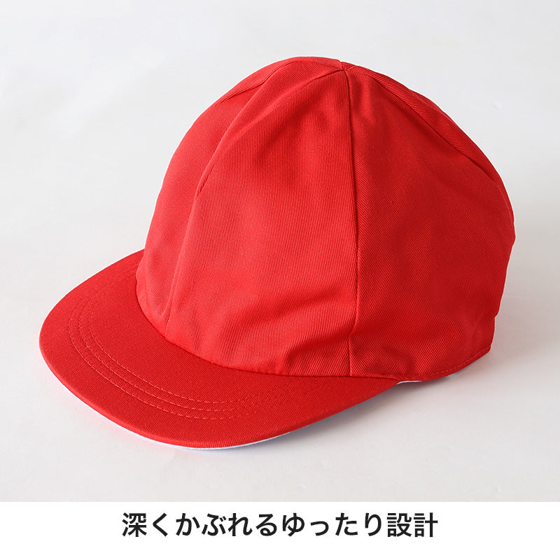 赤白帽子 紅白帽子 紅白帽 小学生 小学校 女の子 男の子 男女兼用 ゆったり M~LL 体操帽子 体育帽子 体育 子供 運動会 スポーツ チーム分け 紅組 赤組 白組 男子 女子