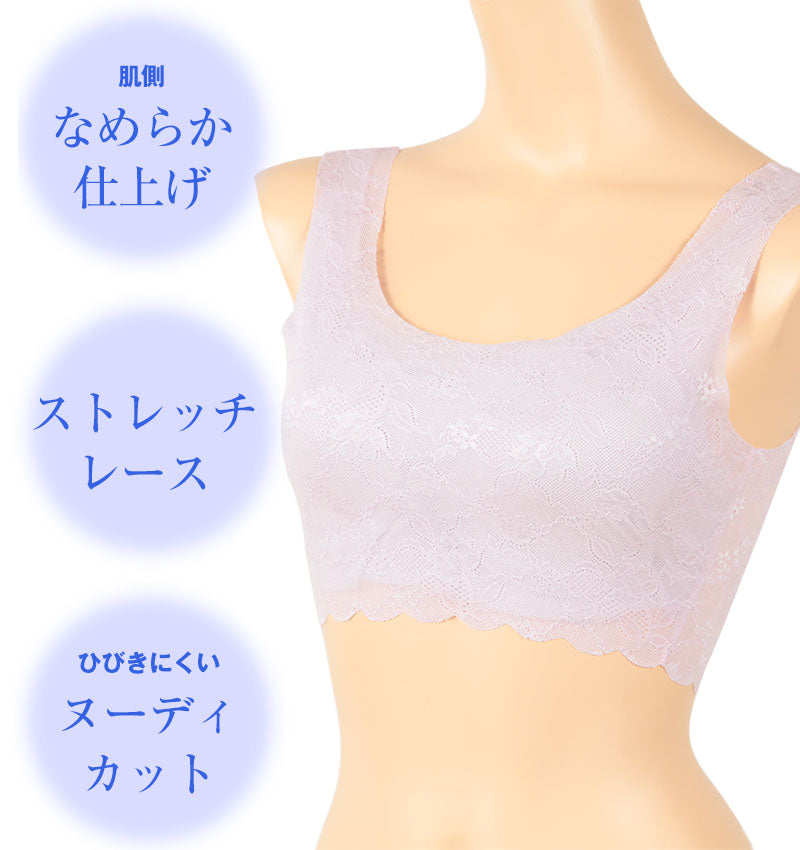 グンゼ Tuche LacyAir ハーフトップ M~LL (レディース インナー ノンワイヤー ブラジャー 胸パッド付 総レース ひびきにくい GUNZE) (在庫限り)