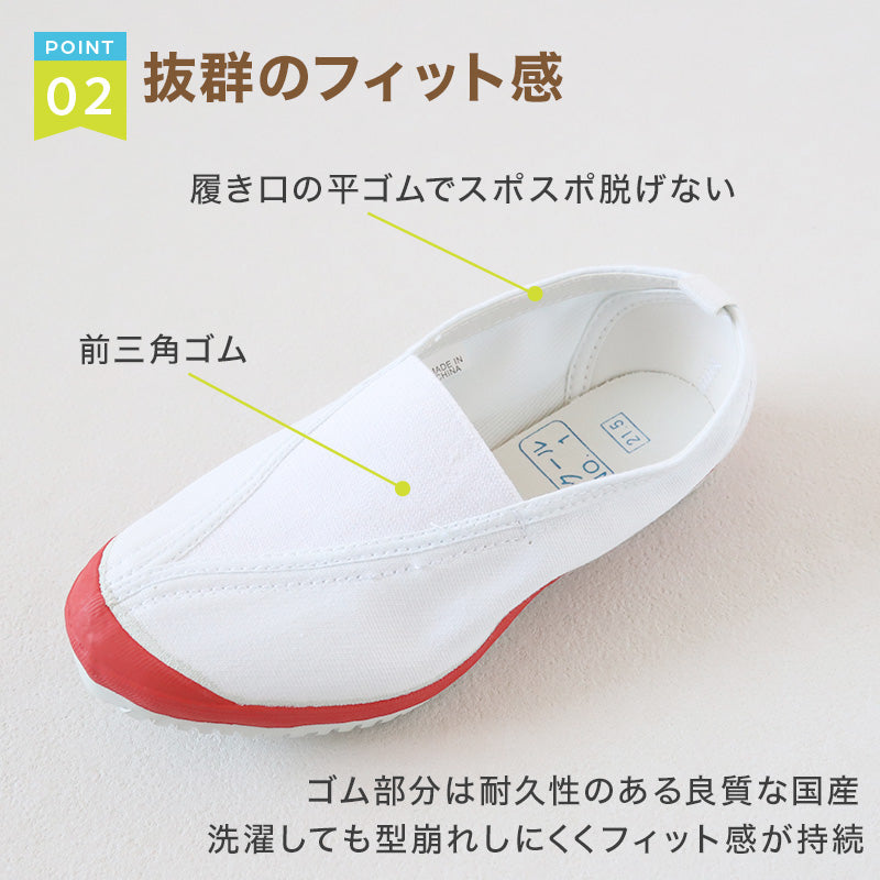 上履き ラッキーベル スクールNo1 校内履き 内履き 上靴 子供 キッズ 幅広 甲高 3E 16cm~27cm 小学生 小学校 中学校 中学生 内ズック 学校 スクール うわばき うちばき