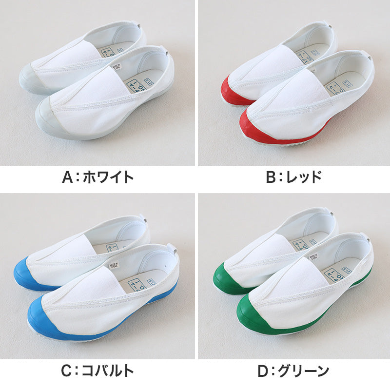 上履き ラッキーベル スクールNo1 校内履き 内履き 上靴 子供 キッズ 幅広 甲高 3E 16cm~27cm 小学生 小学校 中学校 中学生 内ズック 学校 スクール うわばき うちばき