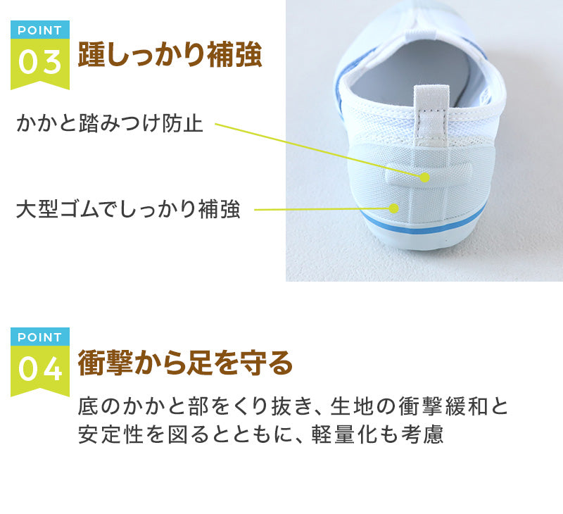 上履き 校内履き 内履き 上靴 子供 キッズ 13cm~27cm ラッキーベル 小学生 小学校 中学校 中学生 内ズック 学校 スクール うわばき うちばき