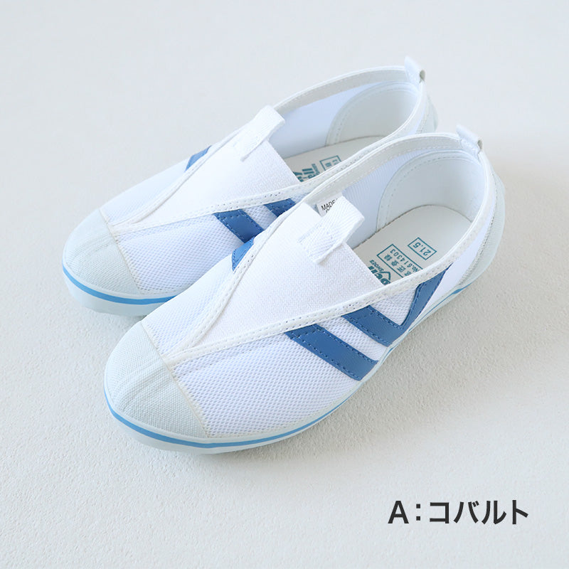 上履き 校内履き 内履き 上靴 子供 キッズ 13cm~27cm ラッキーベル 小学生 小学校 中学校 中学生 内ズック 学校 スクール うわばき うちばき