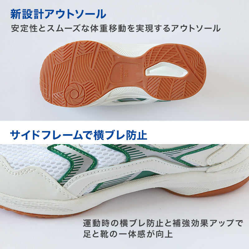 体育館シューズ 体育館履き 内履き 上履き 校内履き 学校 スクールシューズ スニーカー 子供靴 紐靴 22cm~30cm ラッキーベル アクト801 白 体育館 運動 靴 運動靴 小学校 中学校 高校 (送料無料)