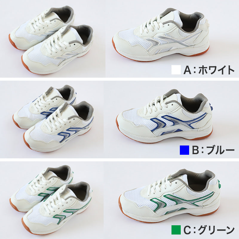 体育館シューズ 体育館履き 内履き 上履き 校内履き 学校 スクールシューズ スニーカー 子供靴 紐靴 22cm~30cm ラッキーベル アクト801 白 体育館 運動 靴 運動靴 小学校 中学校 高校 (送料無料)