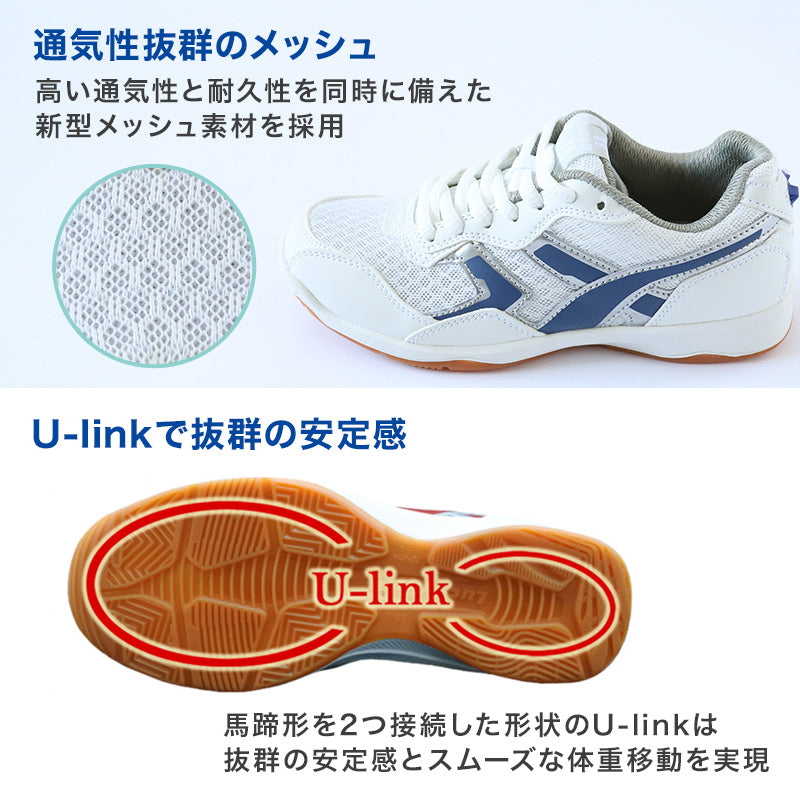 体育館シューズ 体育館履き 内履き 上履き 校内履き 学校 スクールシューズ スニーカー 子供靴 紐靴 22cm~30cm ラッキーベル ベルトップ2000 白 体育館 運動 靴 運動靴 小学校 中学校 高校 (送料無料)
