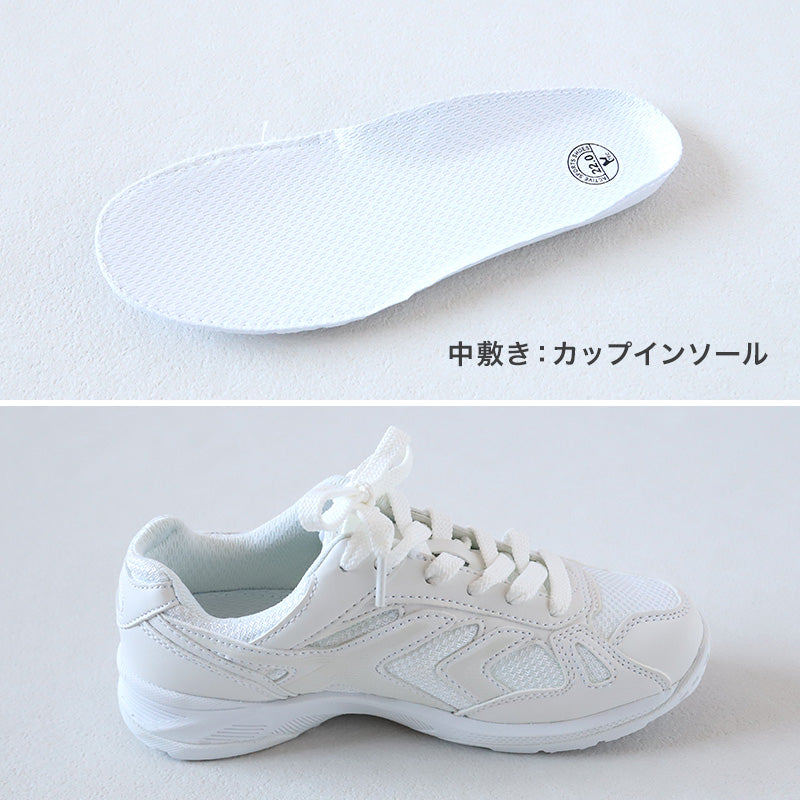 通学履き 外履き グランドシューズ スクールシューズ スニーカー 子供靴 通学 紐靴 22cm~30cm ラッキーベル ベルフィールド60 白スニーカー 学校 小学校 中学校 高校 靴 白 白靴 シンプル (送料無料)
